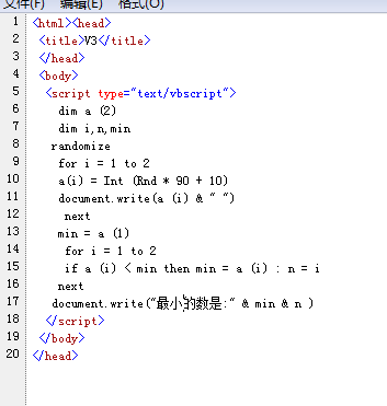 求问《大学计算机基础》vbs程序设计 新手问题