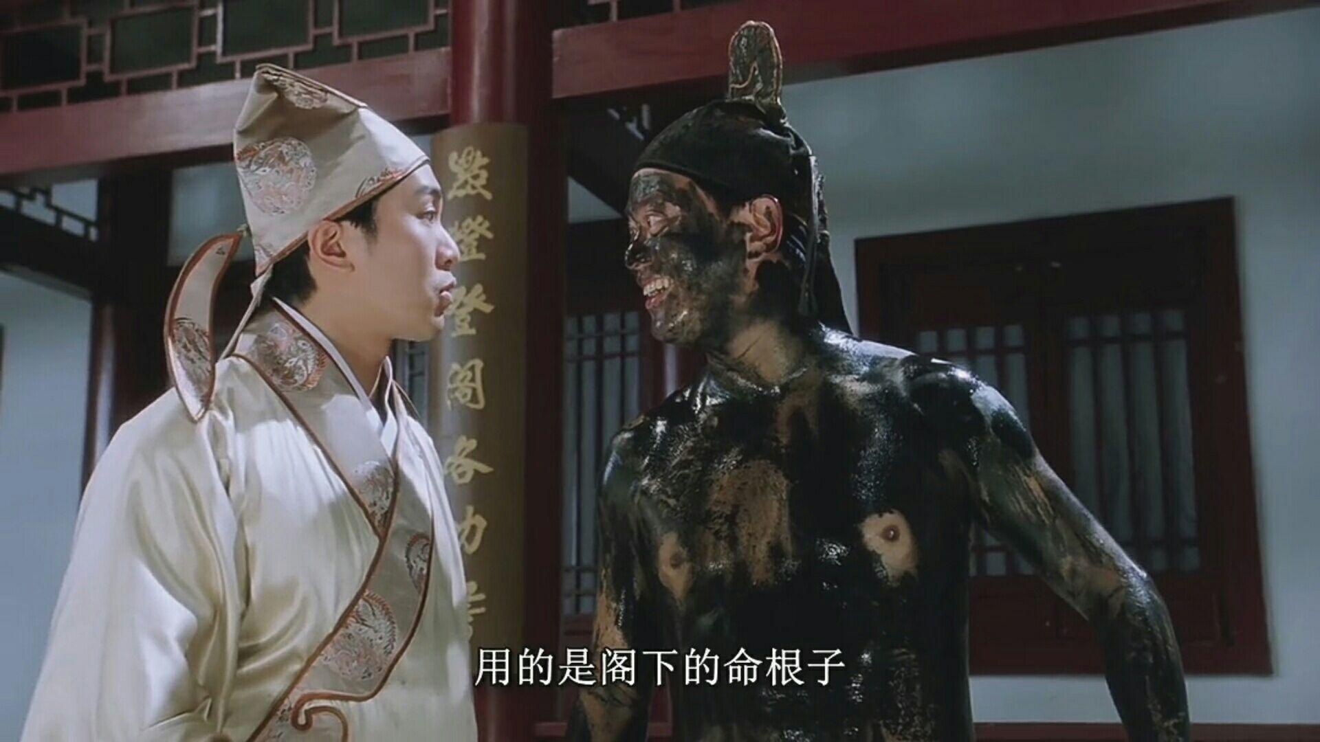 周星驰电影中有哪些「污段子」?