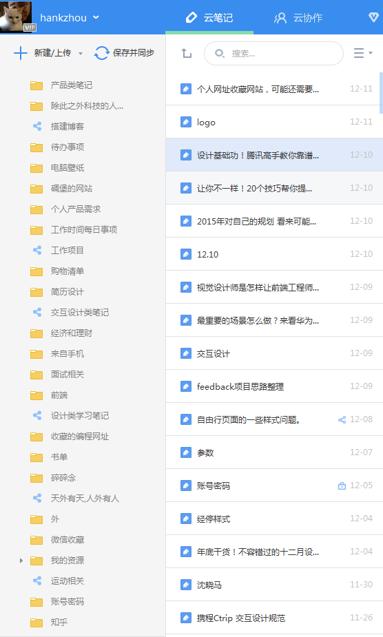 怎么建立自己的个人系统 52b22a9cb658f6badb21d840ab3af56c_r.png