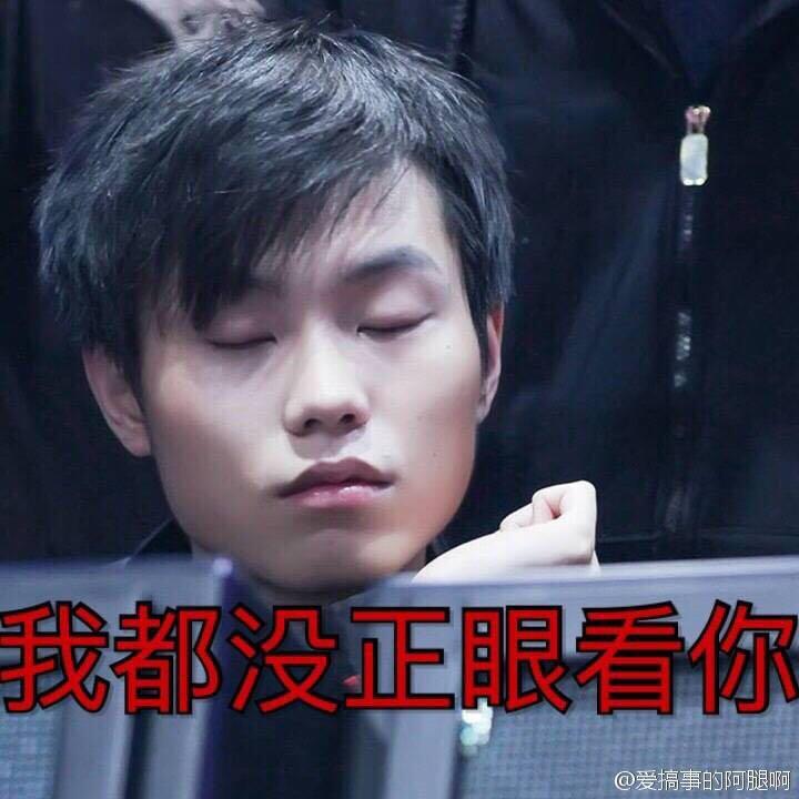 喜欢童扬koro是怎样的感受? - 电竞选手