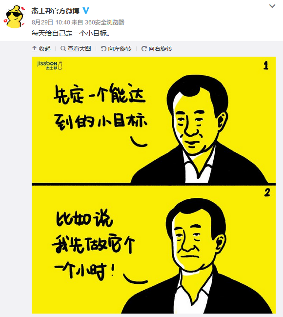 市场上有什么成功的借势营销案例吗?