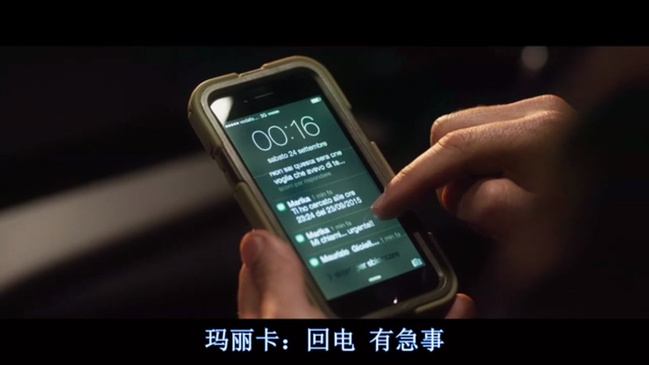 如何看待完美陌生人的结局