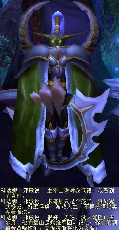 看来守望找桓雠Ｍ肥テ锏谋竿 邪歌最后并未死,而是在战斗的最后