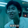 几百个基佬表示