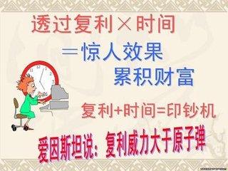 怎样赚到10个亿 5450330000bf638046e0202af4258778_b.jpg