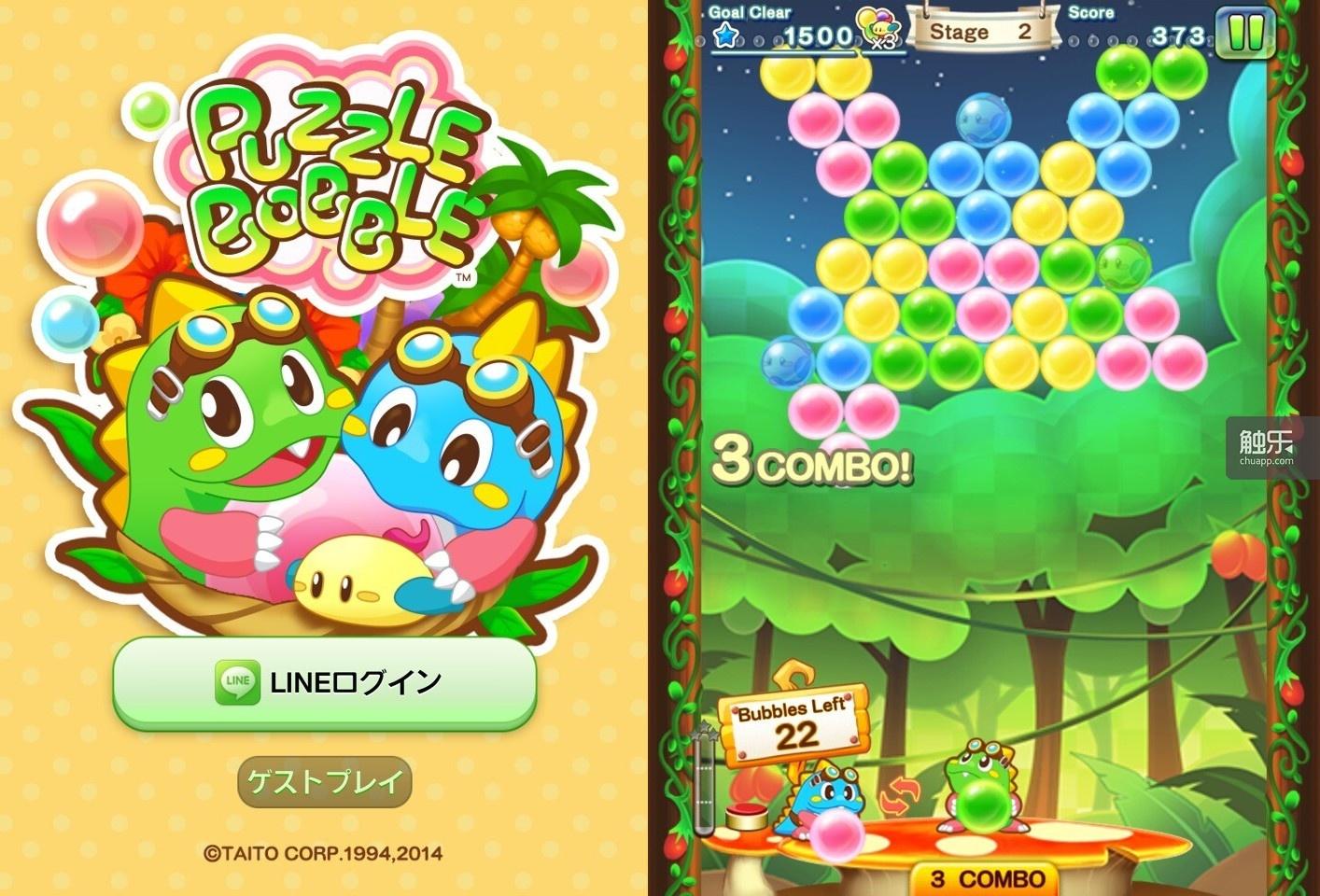 连我泡泡龙三消,还是三消.