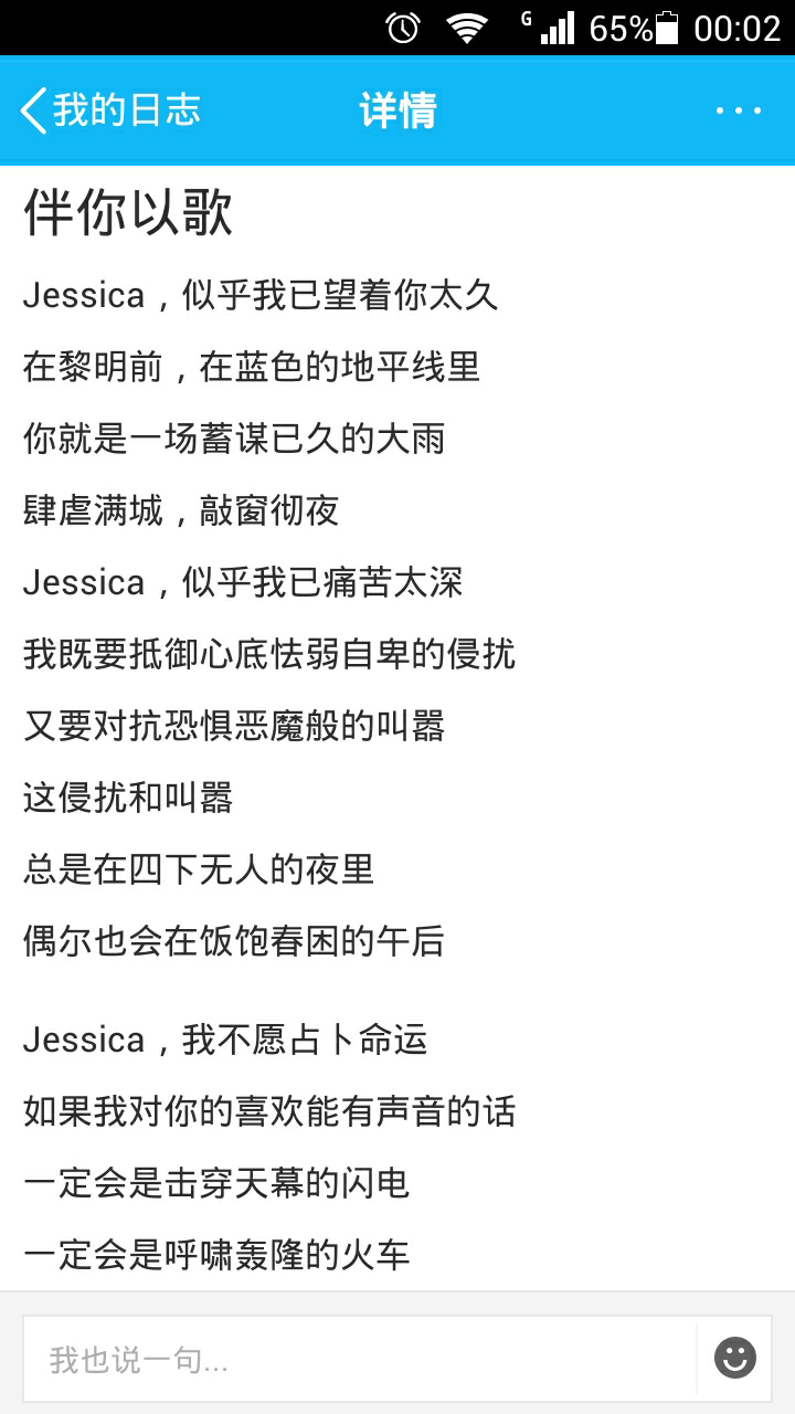 25岁没谈过恋爱正常吗