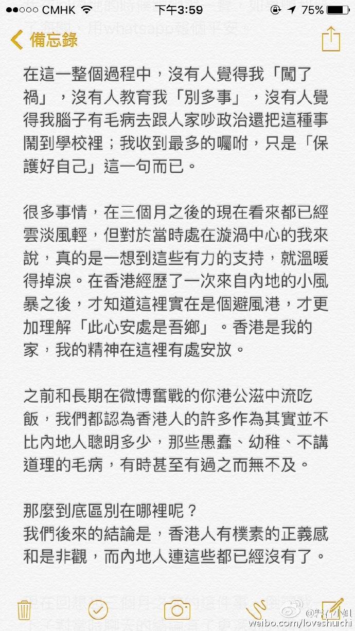 如何评价悉尼大学华人tutor公开辱华焚烧中国