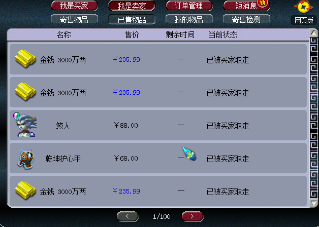 不起眼却非常赚钱行业有哪些 55b7a7b1406a92d28e0b4a749ad27c1e_r.jpg