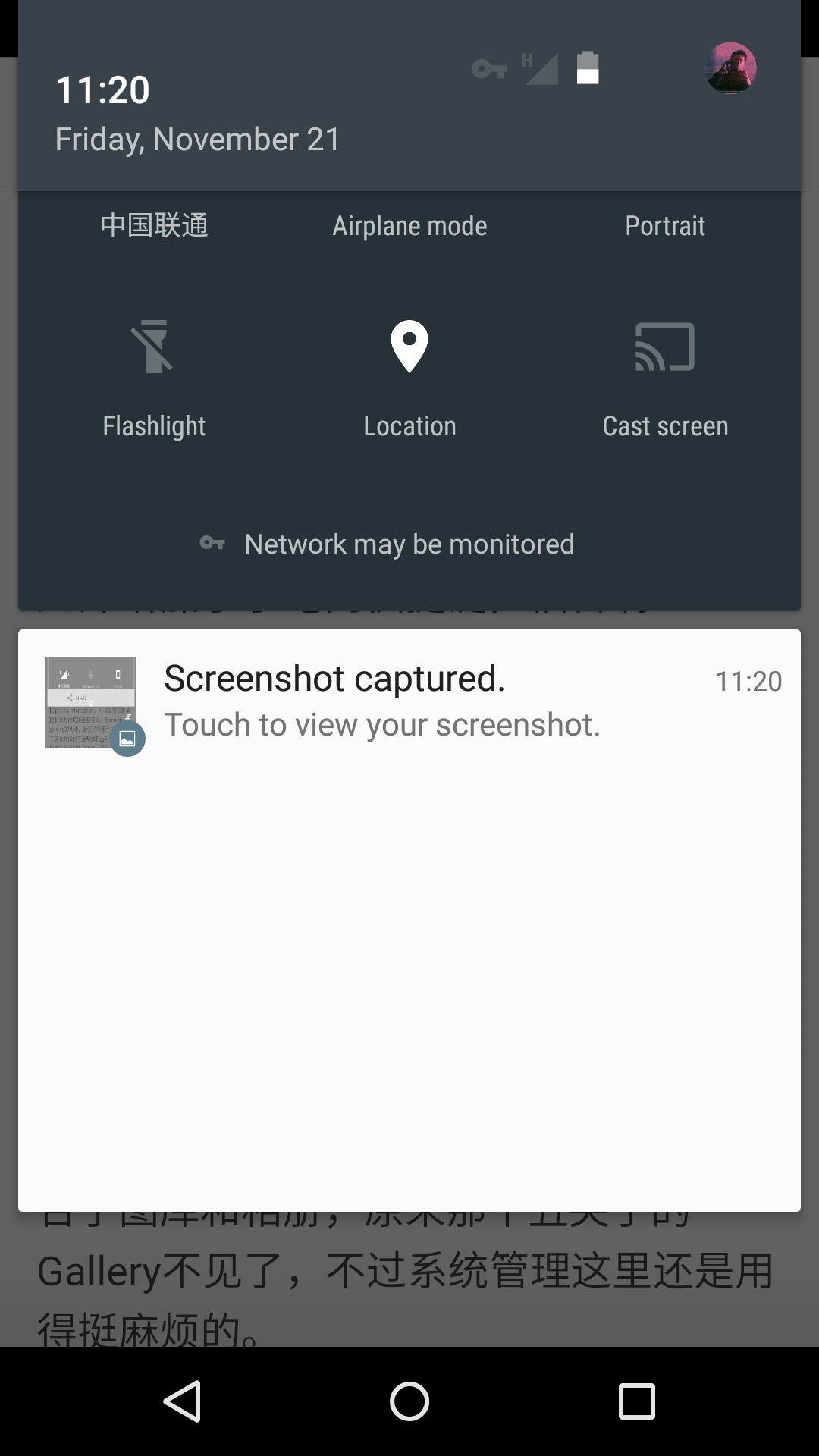 如何在Android应用中实现社交评论及回复功能？  第1张