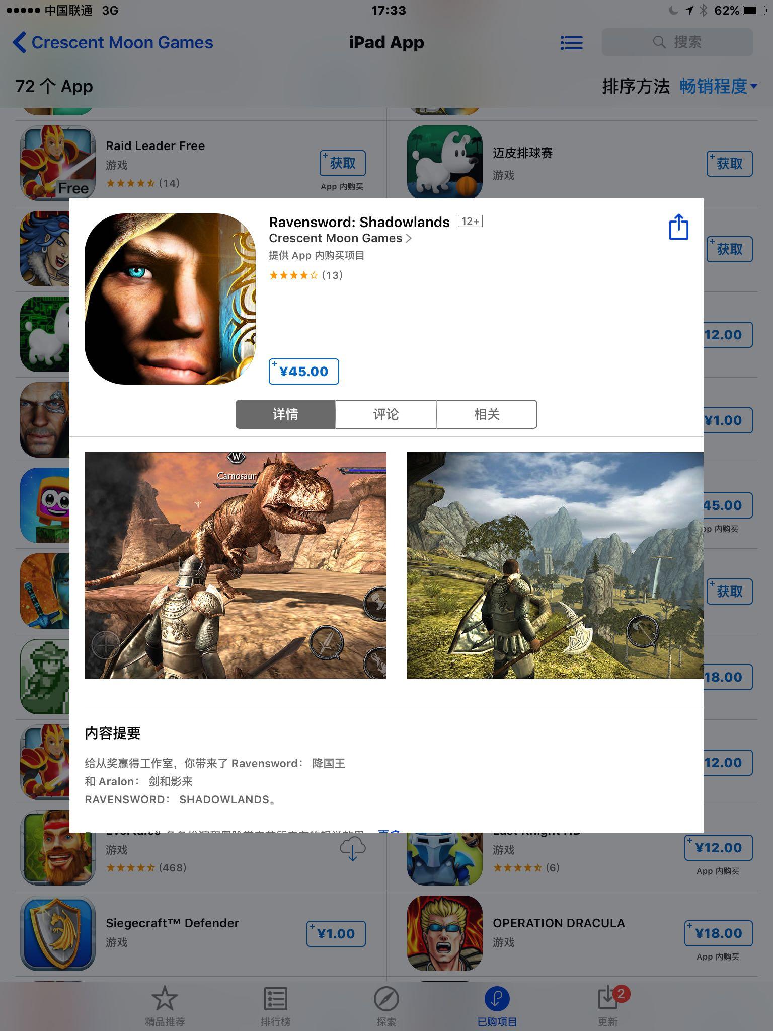 有什么好的单机版手机RPG推荐? - 老大佬王的