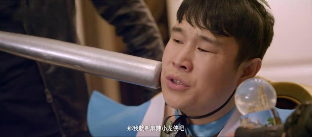 煎饼侠不如来场大穿帮