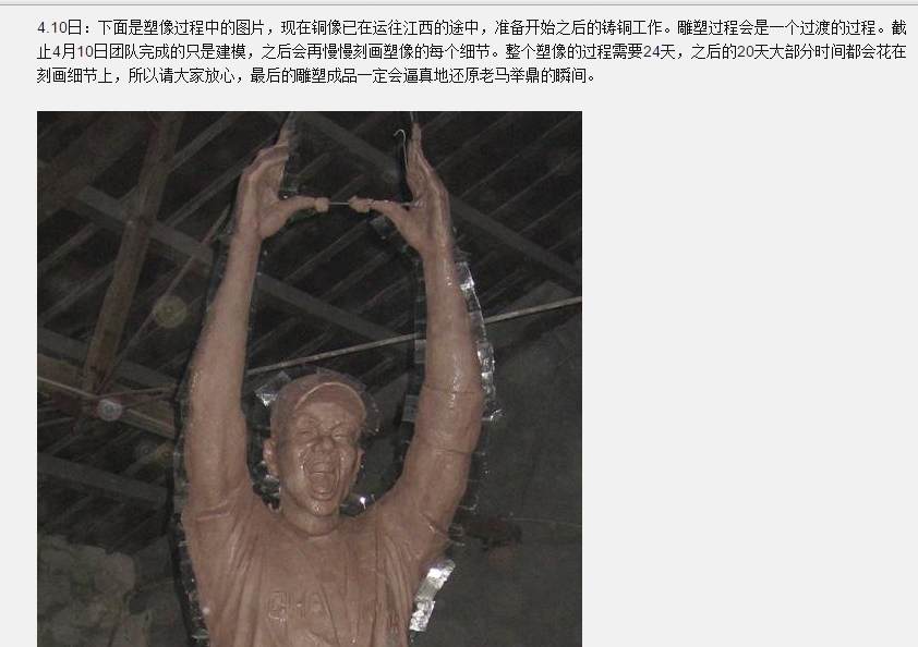 虎扑是怎么一步步成功的?