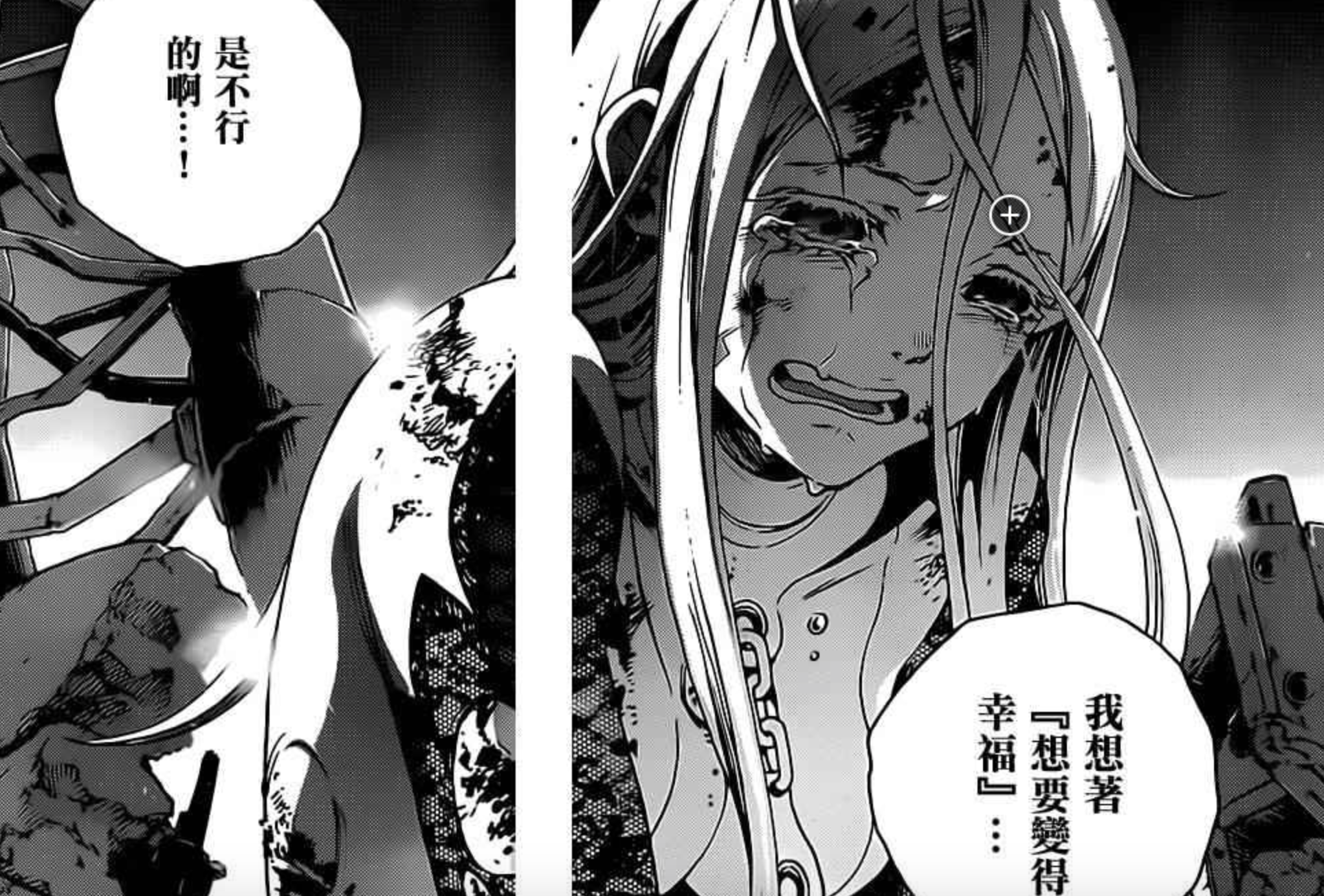 如何评价漫画《死囚乐园》? - 知乎