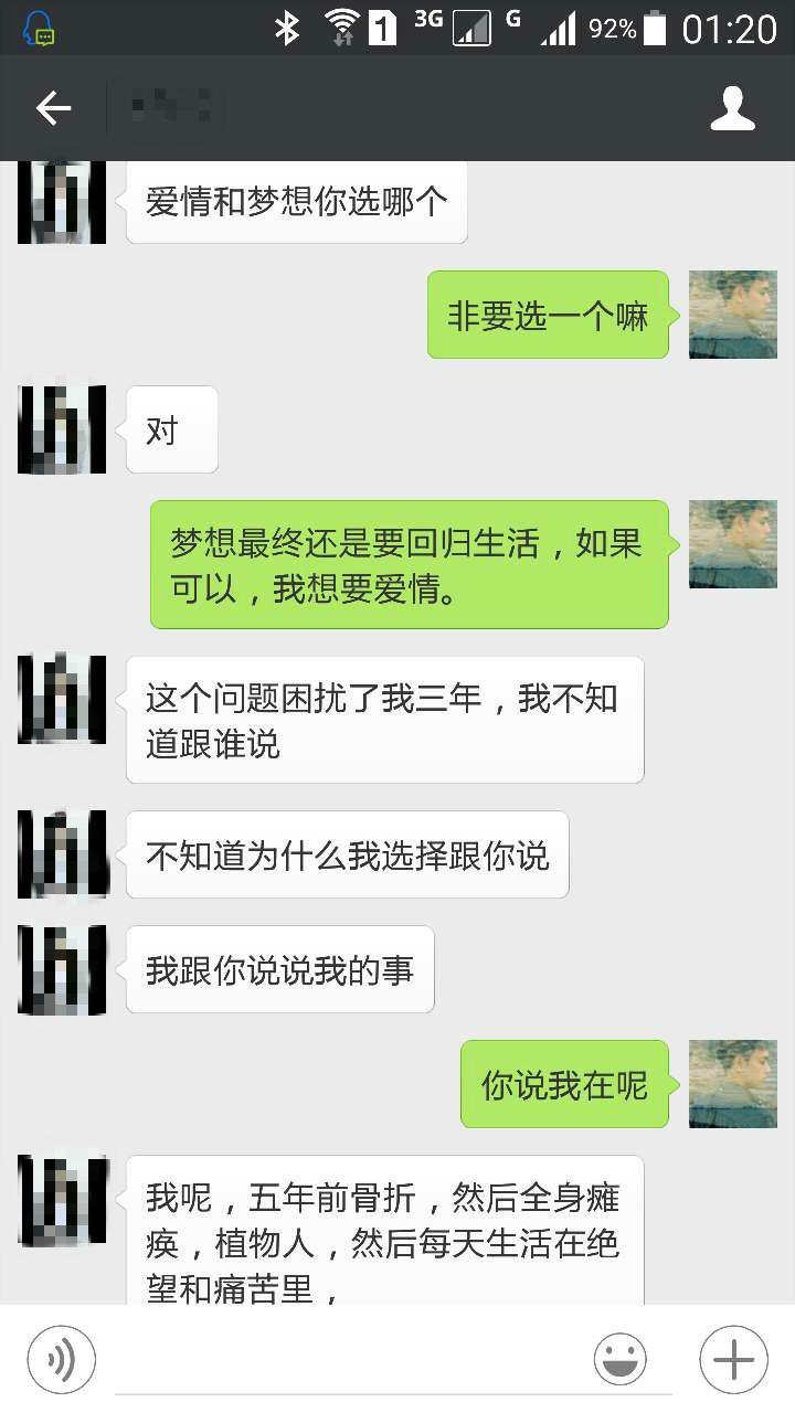 爱情和理想,该如何选择? - 左撇子的回答 - 知乎