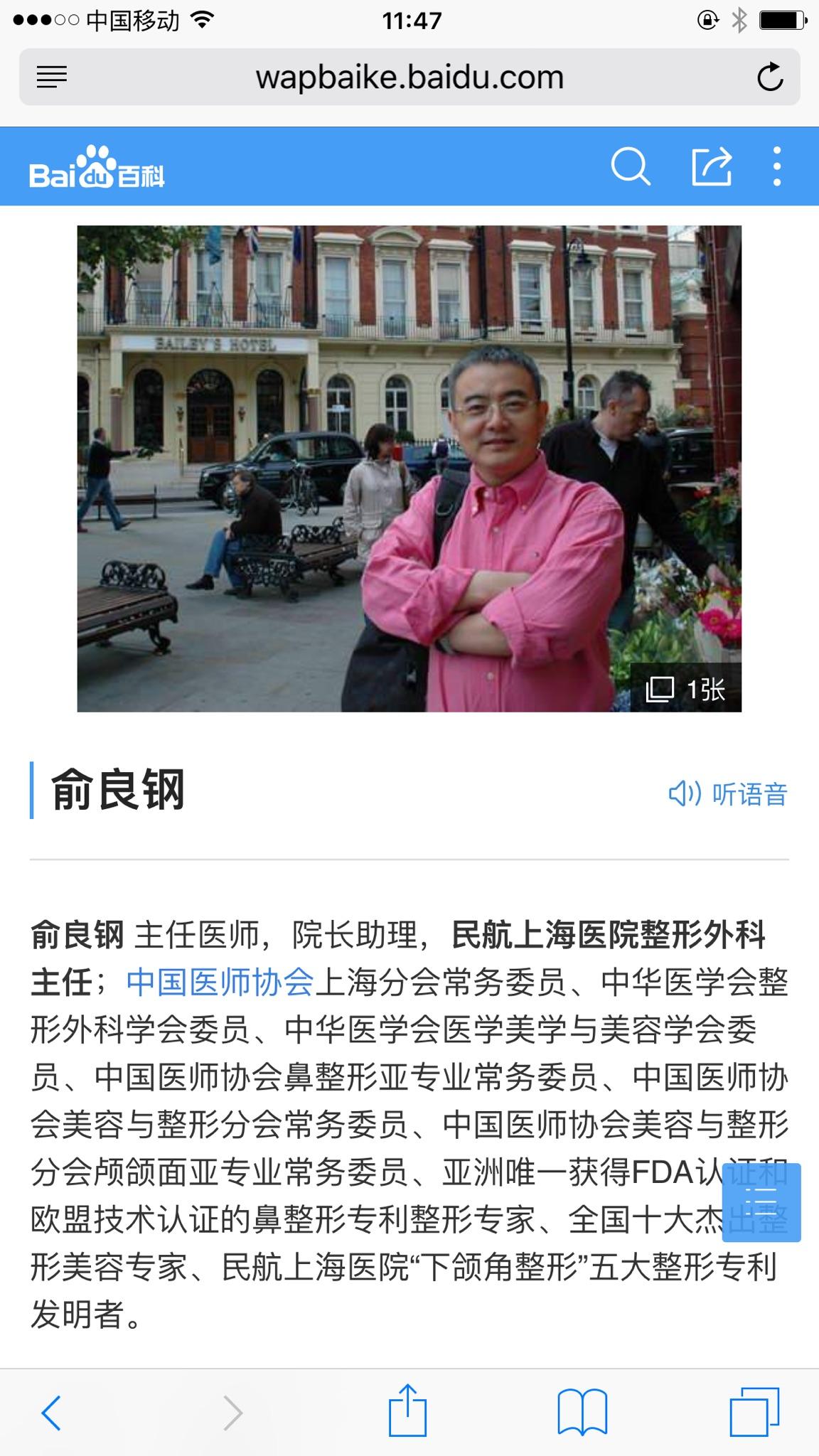 江宁富华老总_潍坊富华游乐园图片(2)