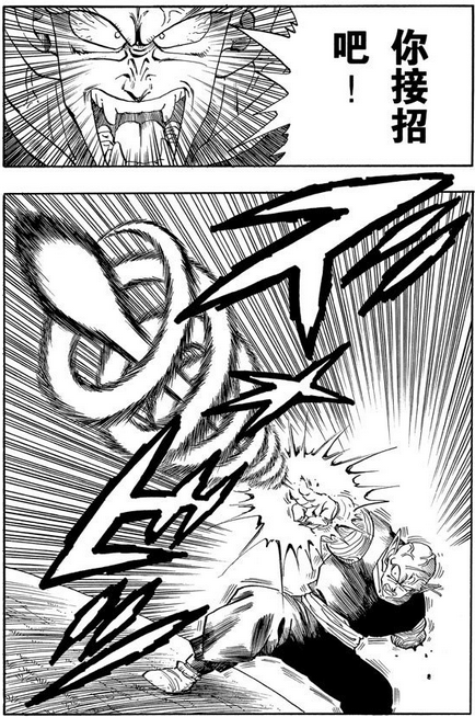 短笛大魔王头上的两根触角是用来干什么的