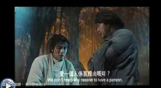 妹子问我为什么喜欢她?怎么回答? - yitian feng