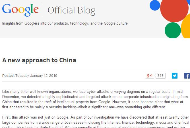 Google 为何退出中国大陆市场? - 卡萨布兰卡的