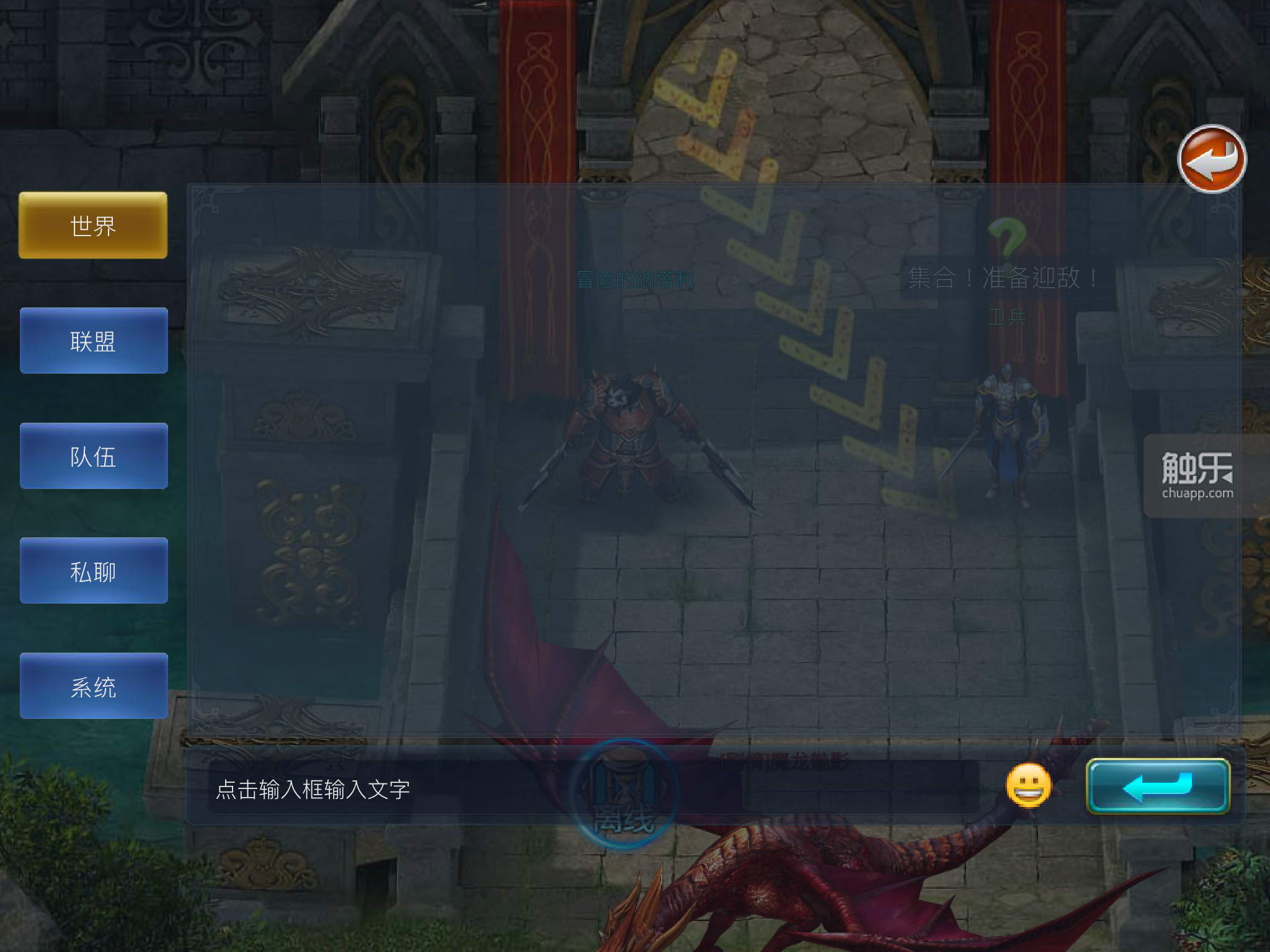 口袋里的世界末日:游戏停服的那些事儿 - 触乐