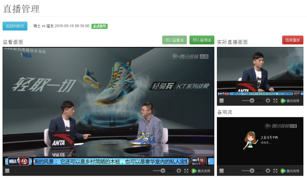 在体育室地板上C雨燕直播- NBA直播- 足球直播- 世界杯直播 LIVE