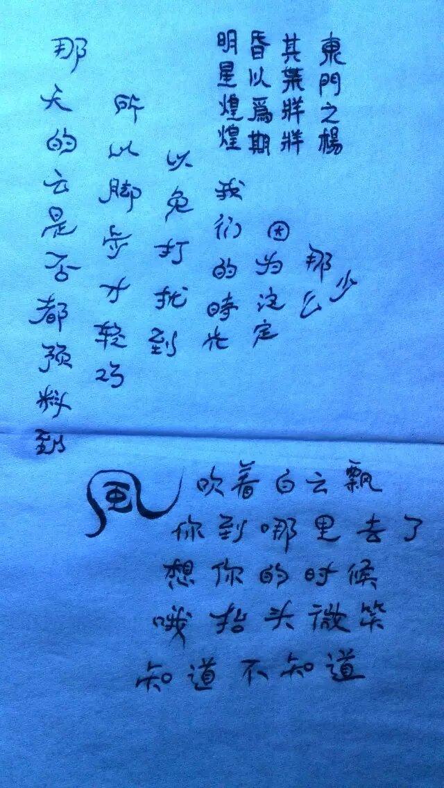 如何把字寫得很萌