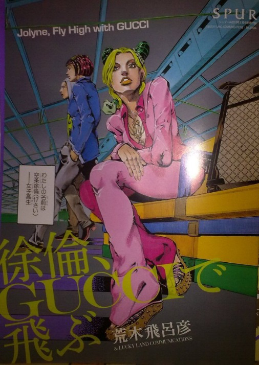 在gucci橱窗中展示的特别漫画《徐伦,飞向gucci》历来漫画角色造型千