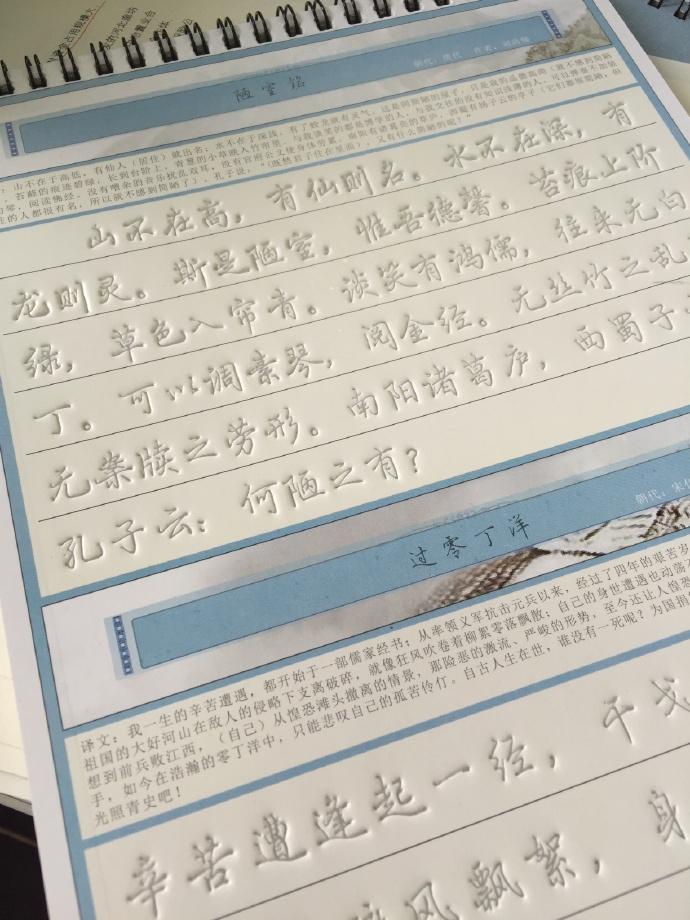 怎样写好连笔字? - 知乎