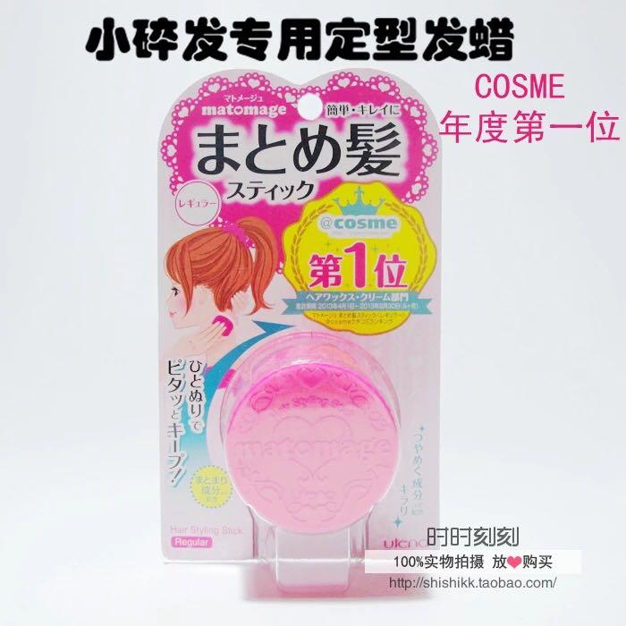 前额碎<em>头发</em>太<em>多扎马尾</em>的时候如何处理? - 生活