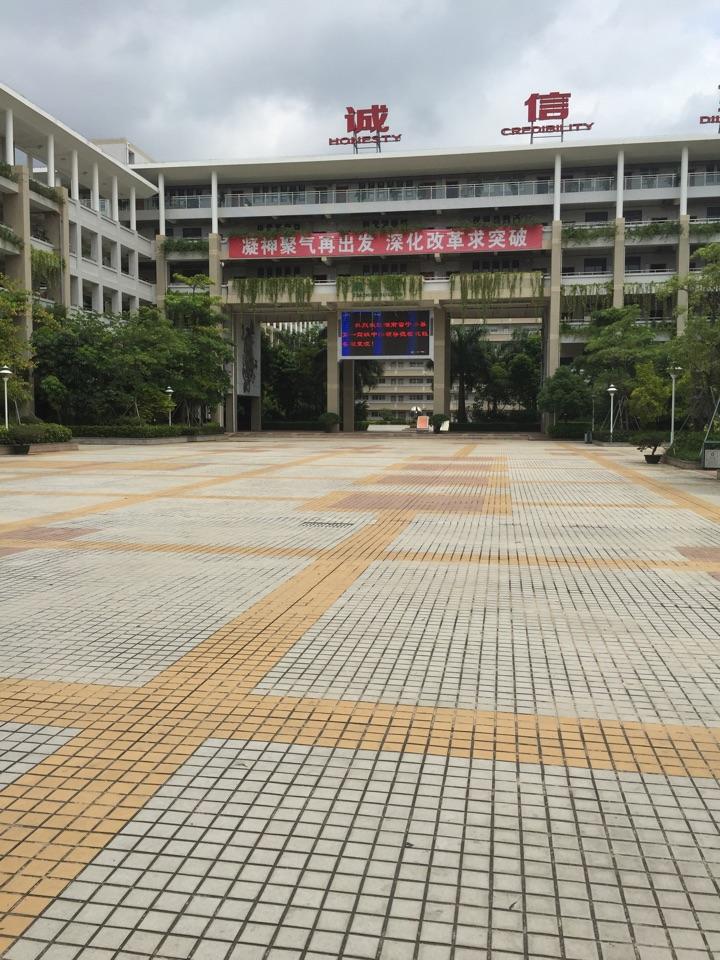 平岗中学高中图片