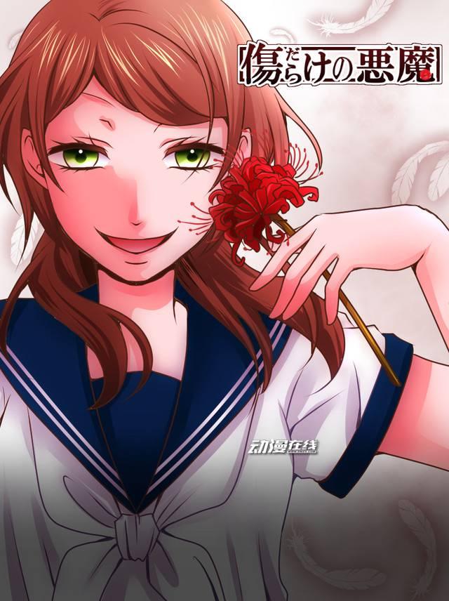 请问一下日本关于校园欺凌的好作品有哪些?