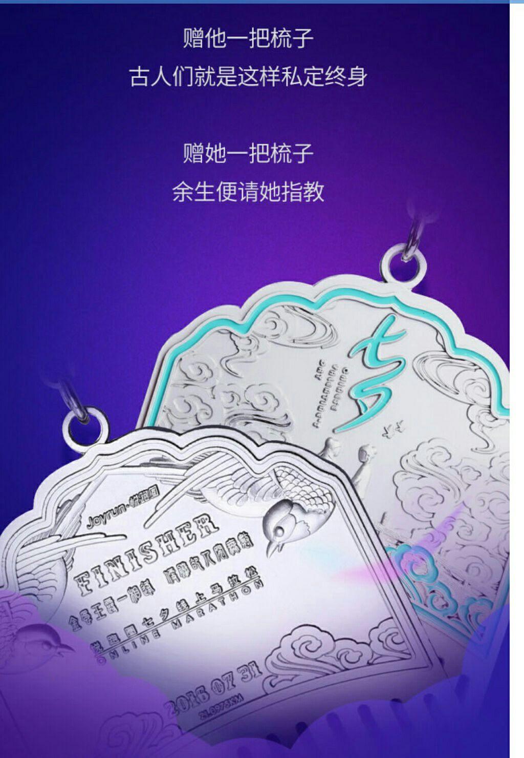 悦跑圈和咕咚这两款APP的优劣比较? - 章鱼小