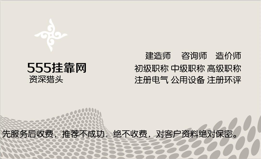 2016年注册一级结构师的全国挂靠费市场价是