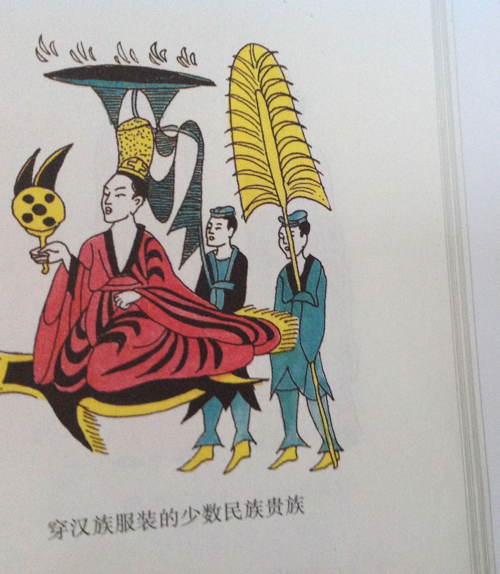 如何评价历史教科书,历史普及读物等书中的部分插图? - 知乎