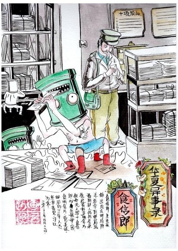 好多朋友明信片都收不到,这些寄不到的明信片