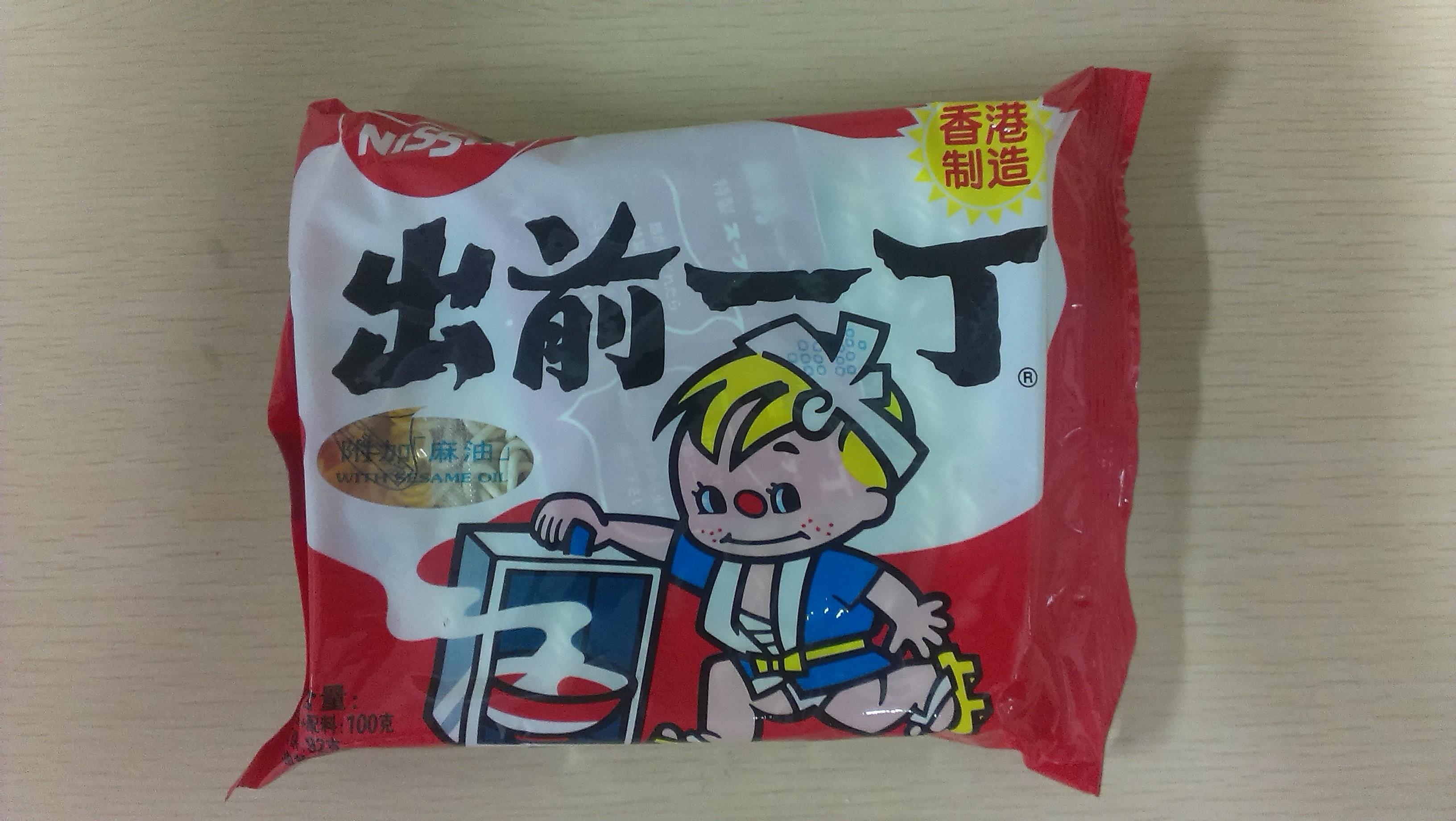 如何评价出前一丁这款方便面