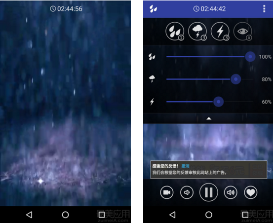 送你一份寧靜 - 白噪音專題 #android #ios - 知乎