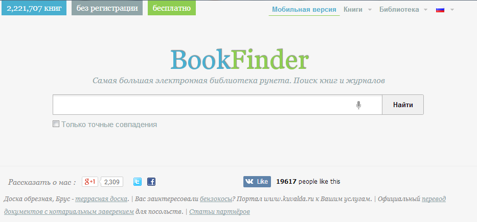 吗?适合放在 Kindle 里阅读的俄文书籍资源哪里