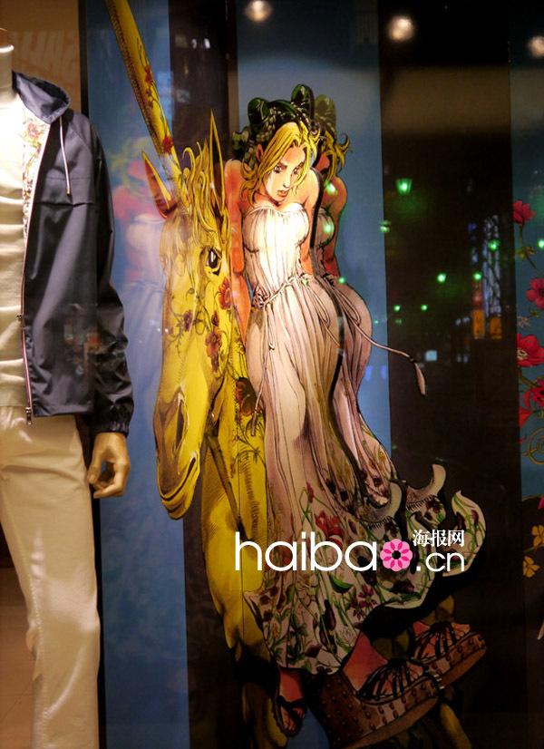 如何评价荒木飞吕彦画画时参考时装杂志的行为