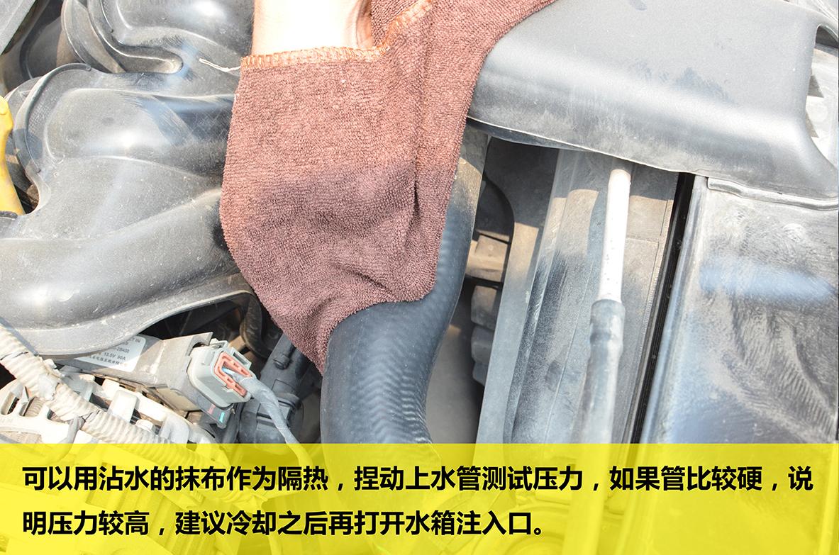 夏日炎热汽车烧开锅了该如何处理