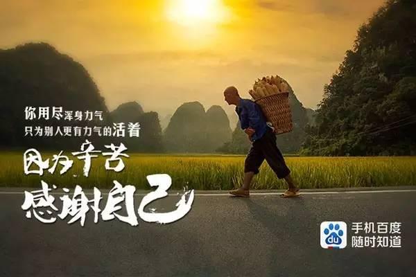 你用尽浑身力气只为别人更有力气的活着很少有人的一生可以和你一样用