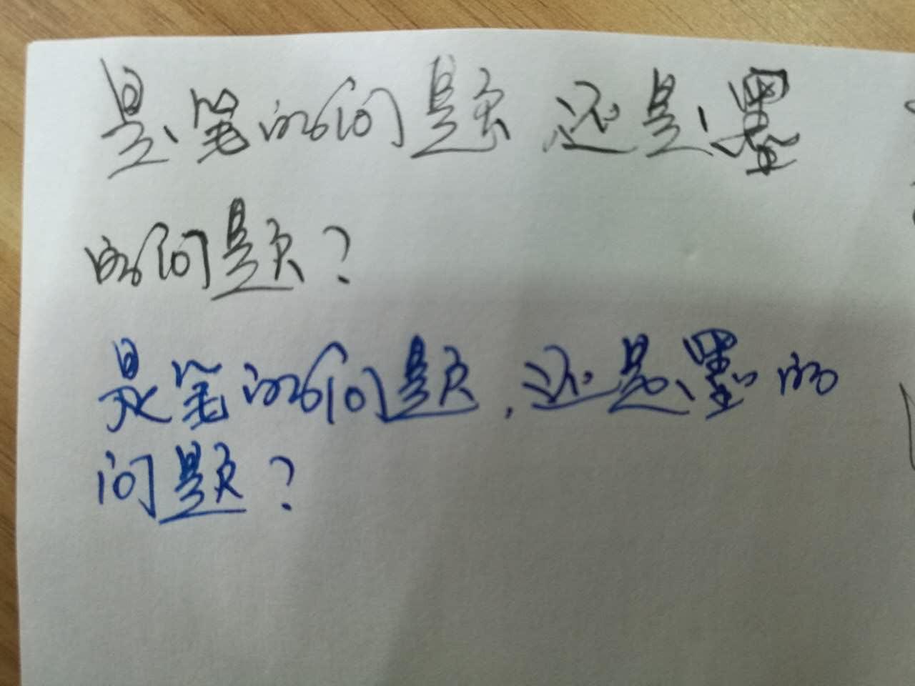 高中生文科日常书写百乐和凌美和施耐德哪一个