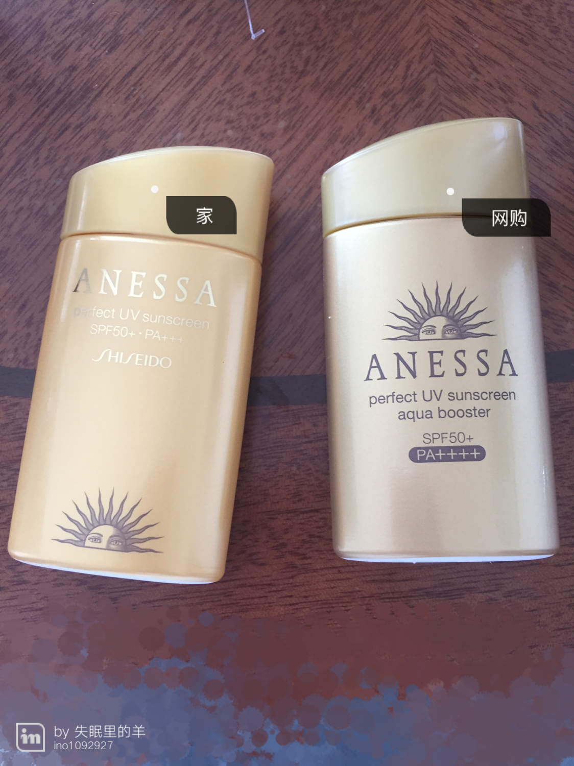 如何辨别安耐防晒霜真假? - 化妆品 - 知乎