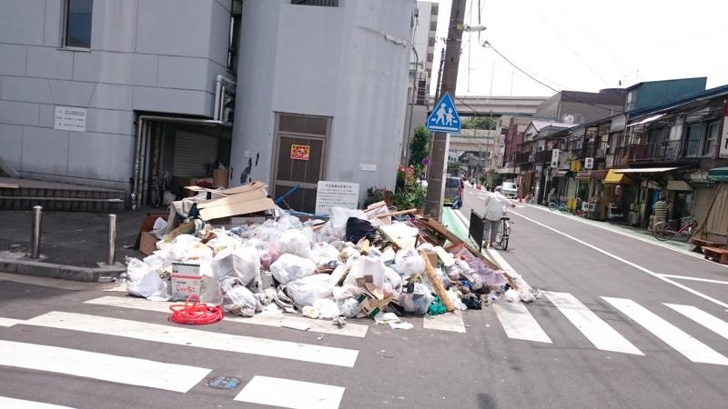 日本哪个地方很穷很落后,穷的话穷成什么程度