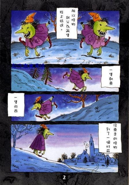 有哪些黑暗童话或诡异童谣