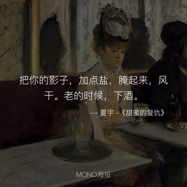 【一句话写黄昏的文艺句子】