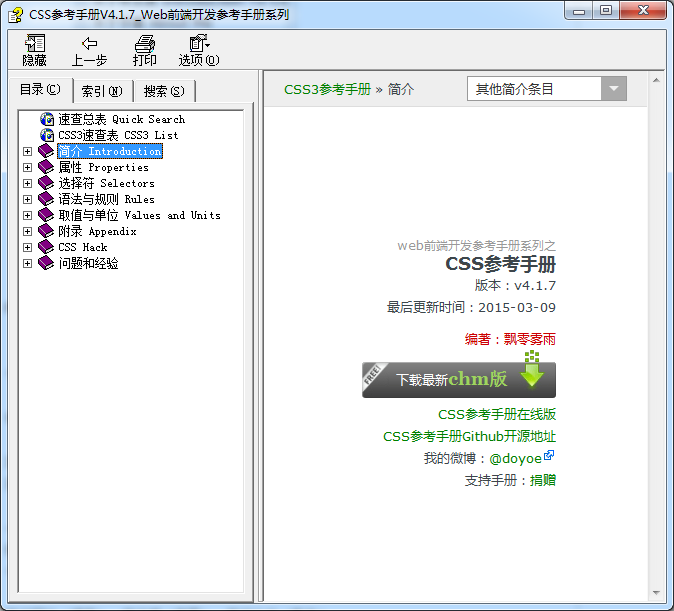 学不会 CSS? 学不会 CSS?