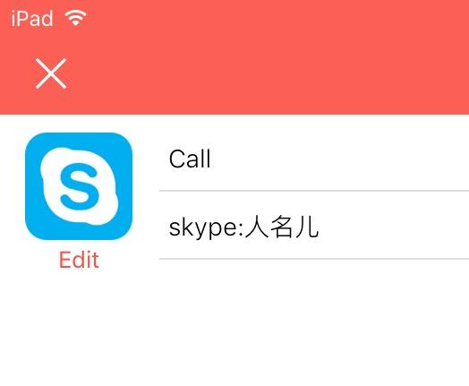 通過urlscheme快捷使用skype撥打聯繫人電話