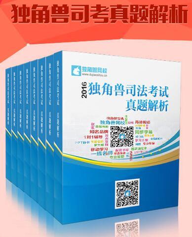 零基础的非法本考生可以自学通过司法考试吗?