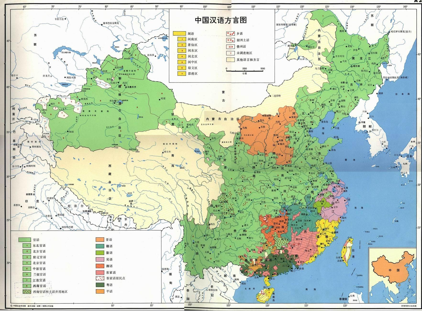 汉语方言探秘(一)一开口便知你从哪里来 - 知乎